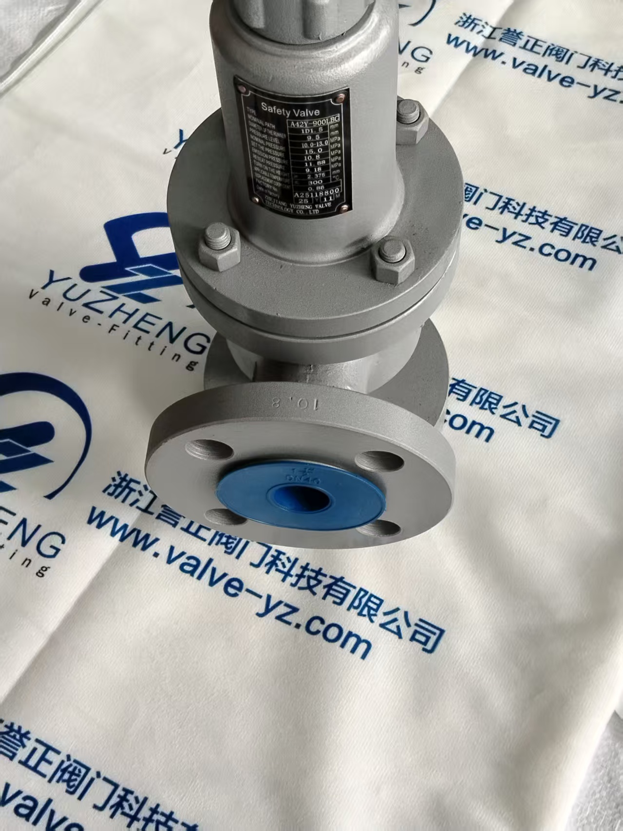 Предохранительный клапан