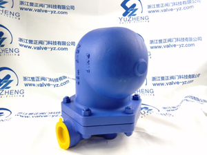 Паровая ловушка