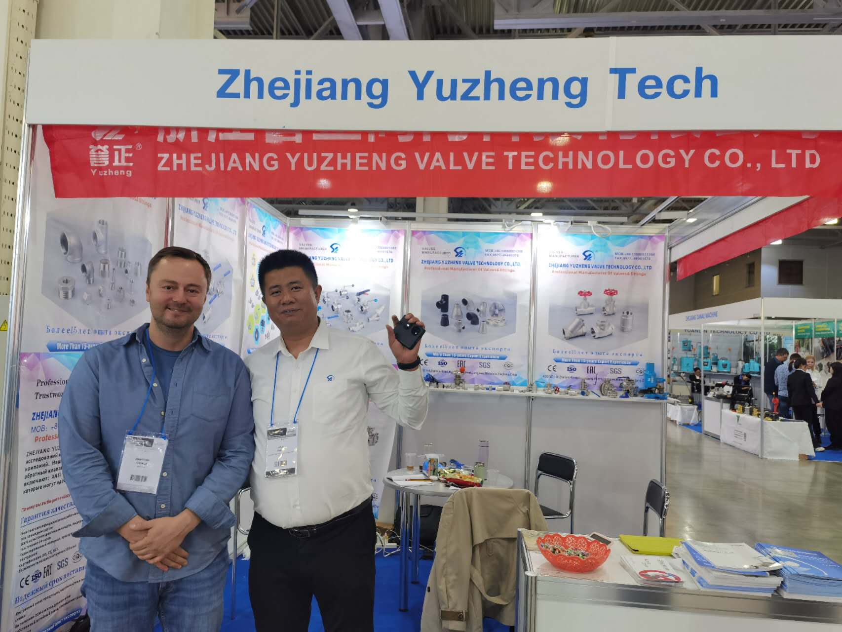 фото_20230918131121