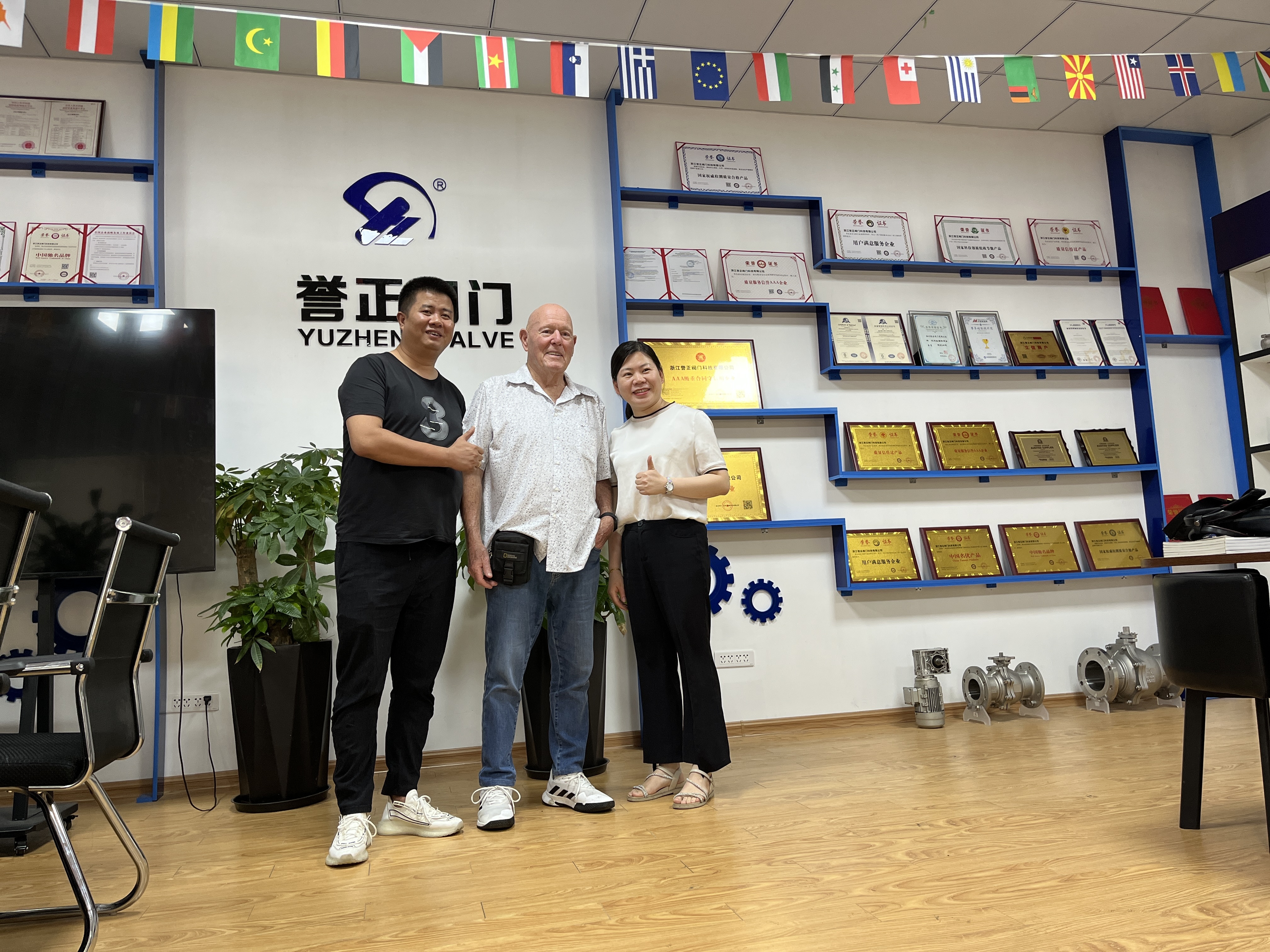 фото_20230802151352