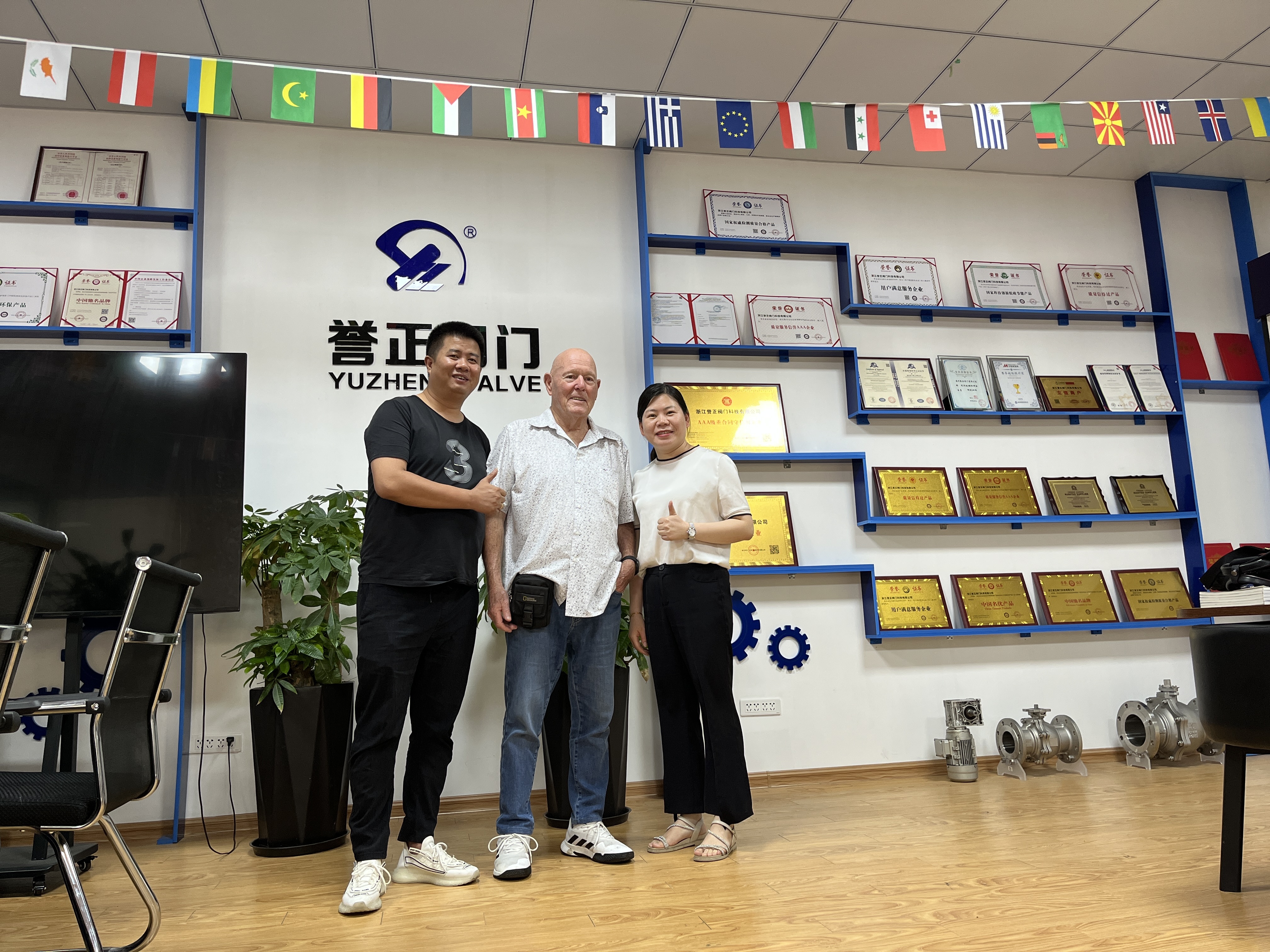 微信图片_20230802151350