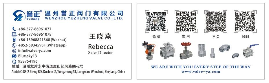 визитная карточка